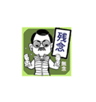 口髭爺さんの日常05（個別スタンプ：11）