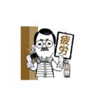 口髭爺さんの日常05（個別スタンプ：12）
