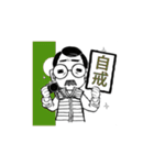 口髭爺さんの日常05（個別スタンプ：13）
