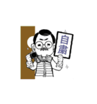 口髭爺さんの日常05（個別スタンプ：14）