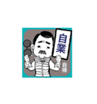 口髭爺さんの日常05（個別スタンプ：15）
