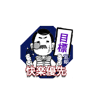 口髭爺さんの日常05（個別スタンプ：16）