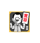 口髭爺さんの日常05（個別スタンプ：17）