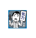 口髭爺さんの日常05（個別スタンプ：19）