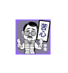 口髭爺さんの日常05（個別スタンプ：21）