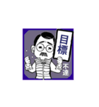 口髭爺さんの日常05（個別スタンプ：23）