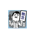 口髭爺さんの日常05（個別スタンプ：25）