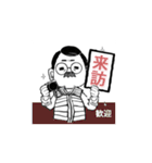 口髭爺さんの日常05（個別スタンプ：27）