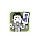 口髭爺さんの日常05（個別スタンプ：28）