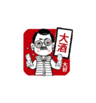 口髭爺さんの日常05（個別スタンプ：29）