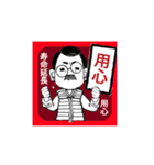 口髭爺さんの日常05（個別スタンプ：32）