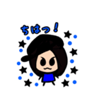 まー坊とゆかいな仲間たち（個別スタンプ：2）