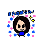 まー坊とゆかいな仲間たち（個別スタンプ：16）