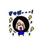 まー坊とゆかいな仲間たち（個別スタンプ：18）