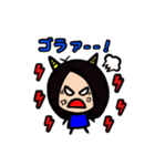 まー坊とゆかいな仲間たち（個別スタンプ：19）