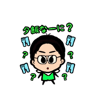 まー坊とゆかいな仲間たち（個別スタンプ：27）