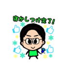 まー坊とゆかいな仲間たち（個別スタンプ：28）