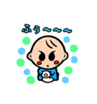 まー坊とゆかいな仲間たち（個別スタンプ：33）