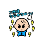 まー坊とゆかいな仲間たち（個別スタンプ：36）