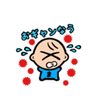 まー坊とゆかいな仲間たち（個別スタンプ：37）
