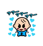まー坊とゆかいな仲間たち（個別スタンプ：39）