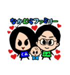 まー坊とゆかいな仲間たち（個別スタンプ：40）