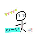 第1作目！愉快な棒人間兄弟！！（個別スタンプ：2）