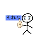 第1作目！愉快な棒人間兄弟！！（個別スタンプ：10）