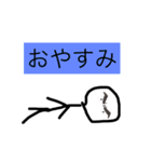 第1作目！愉快な棒人間兄弟！！（個別スタンプ：15）