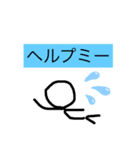 第1作目！愉快な棒人間兄弟！！（個別スタンプ：23）