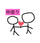 第1作目！愉快な棒人間兄弟！！（個別スタンプ：24）