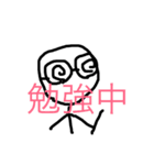 第1作目！愉快な棒人間兄弟！！（個別スタンプ：38）