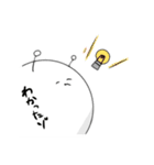 よぴたん。スタンプ 1（個別スタンプ：1）