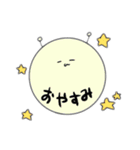 よぴたん。スタンプ 1（個別スタンプ：4）