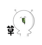 よぴたん。スタンプ 1（個別スタンプ：7）