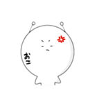 よぴたん。スタンプ 1（個別スタンプ：11）