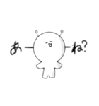 よぴたん。スタンプ 1（個別スタンプ：16）
