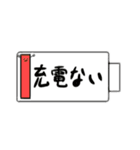 よぴたん。スタンプ 1（個別スタンプ：19）