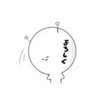 よぴたん。スタンプ 1（個別スタンプ：24）