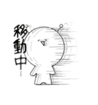 よぴたん。スタンプ 1（個別スタンプ：26）