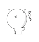 よぴたん。スタンプ 1（個別スタンプ：28）