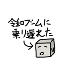 きゅーびっくん【令和版】（個別スタンプ：4）