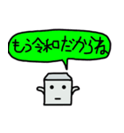 きゅーびっくん【令和版】（個別スタンプ：5）