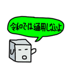 きゅーびっくん【令和版】（個別スタンプ：6）