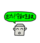 きゅーびっくん【令和版】（個別スタンプ：7）