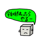 きゅーびっくん【令和版】（個別スタンプ：8）