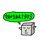 きゅーびっくん【令和版】（個別スタンプ：9）