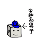 きゅーびっくん【令和版】（個別スタンプ：10）