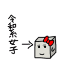 きゅーびっくん【令和版】（個別スタンプ：11）