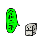 きゅーびっくん【令和版】（個別スタンプ：15）